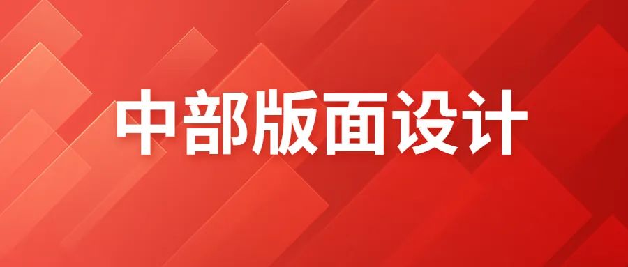 如何写出吸引眼球的公众号文章,快速制作公众号文章