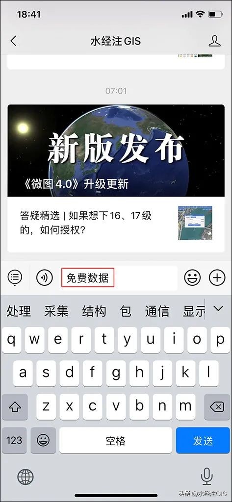 涓嬭浇鍏嶈垂dem楂樼▼鏁版嵁,楂樼▼dem鏁版嵁鎬庝箞鍏嶈垂鑾峰彇