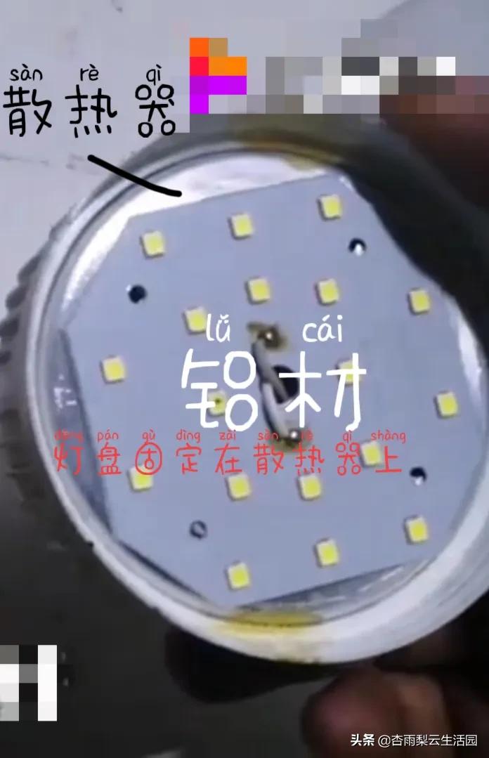 led灯怎么使用好,led灯怎么那么容易坏是买错了吗