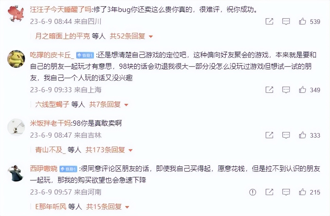 动物派对逼疯了多少玩家,让动物派对玩家崩溃的瞬间