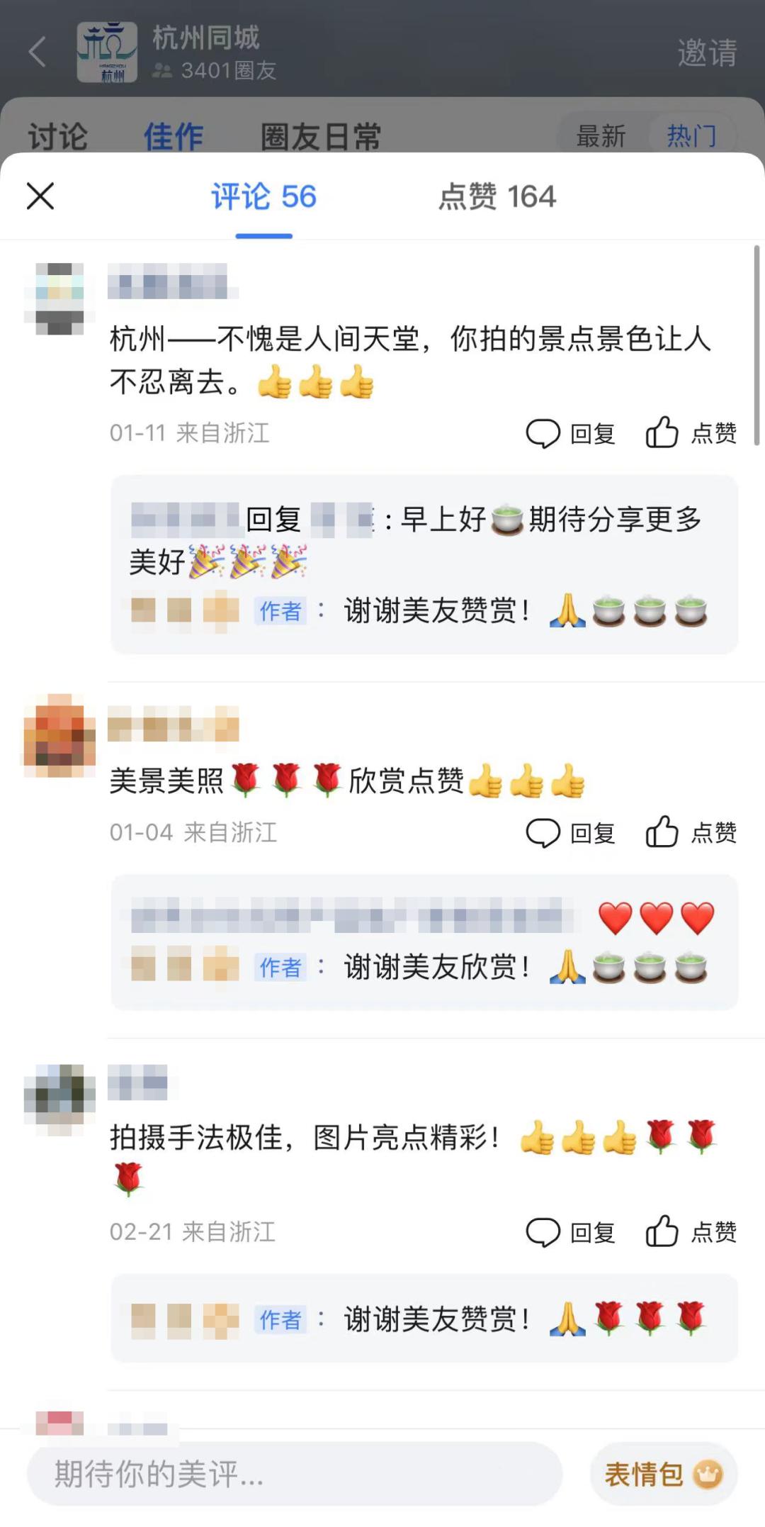 我在中老年APP里治愈了电子阳痿