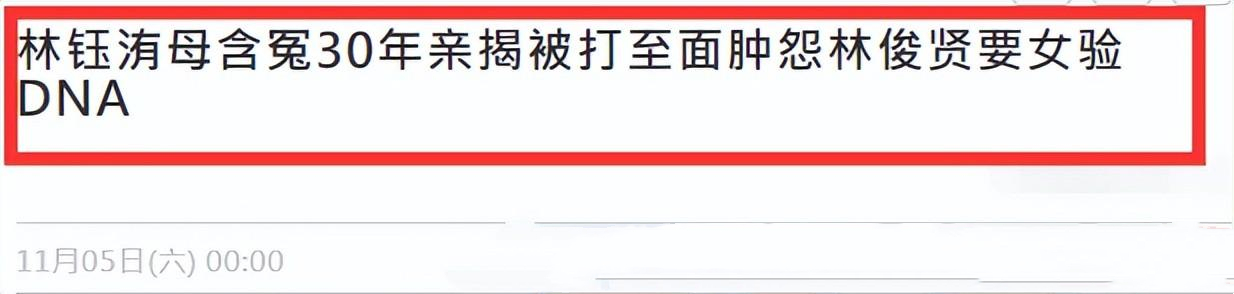 仅仅3天，就有6个瓜，家暴、同居、有私生子，个个都是大瓜