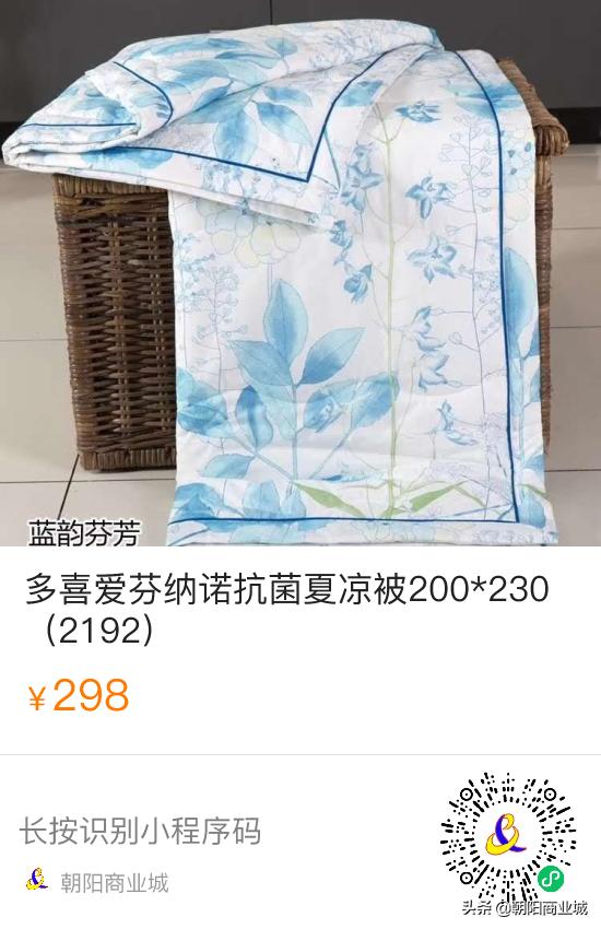 朝阳商业城年中大促,朝阳区清仓