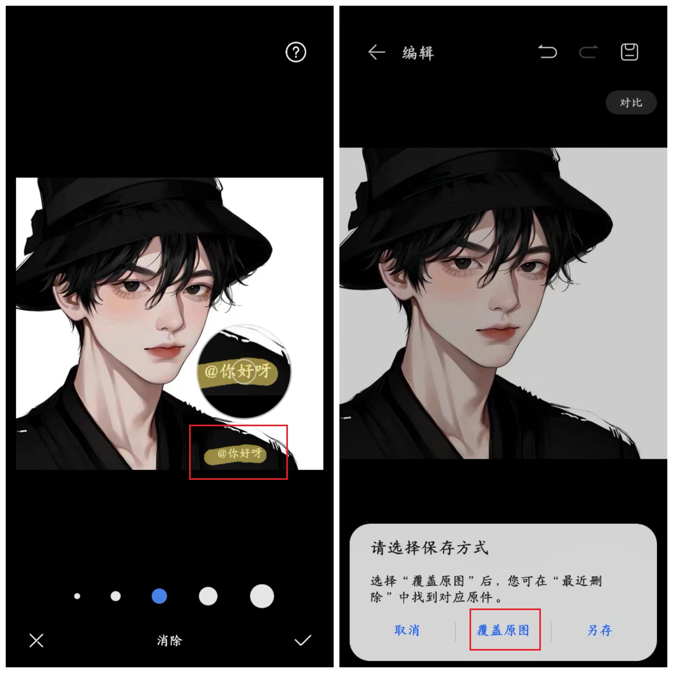 图片怎么快速有效去除水印,如何快速去除图片水印的方法