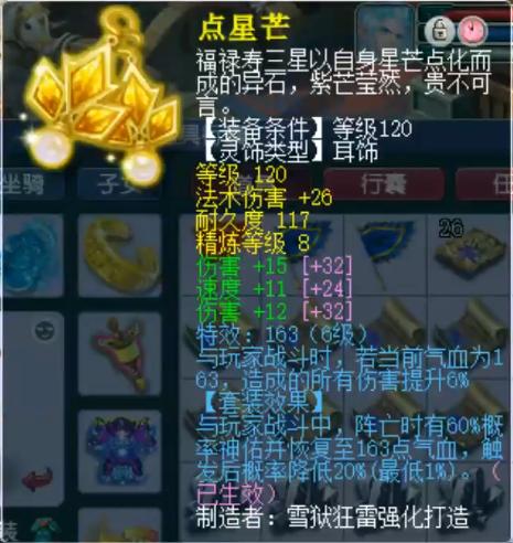 梦幻西游175狮驼岭怎么买号,梦幻西游花的价格