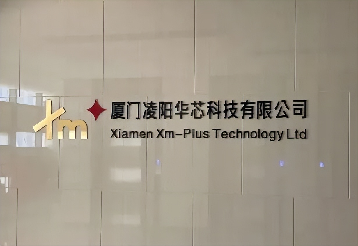 产业联合会企业走访（科艾斯化学、凌阳华芯、忻德、为纳光电）