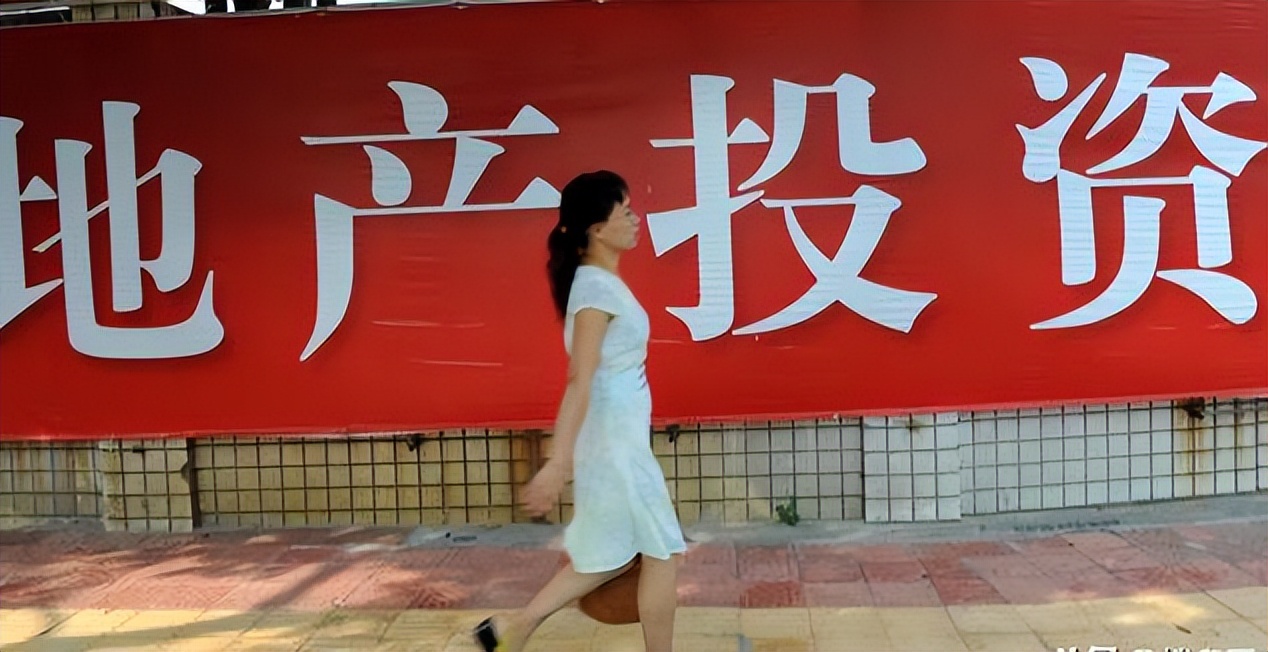 冯仑投资看什么,冯仑谈房产投资