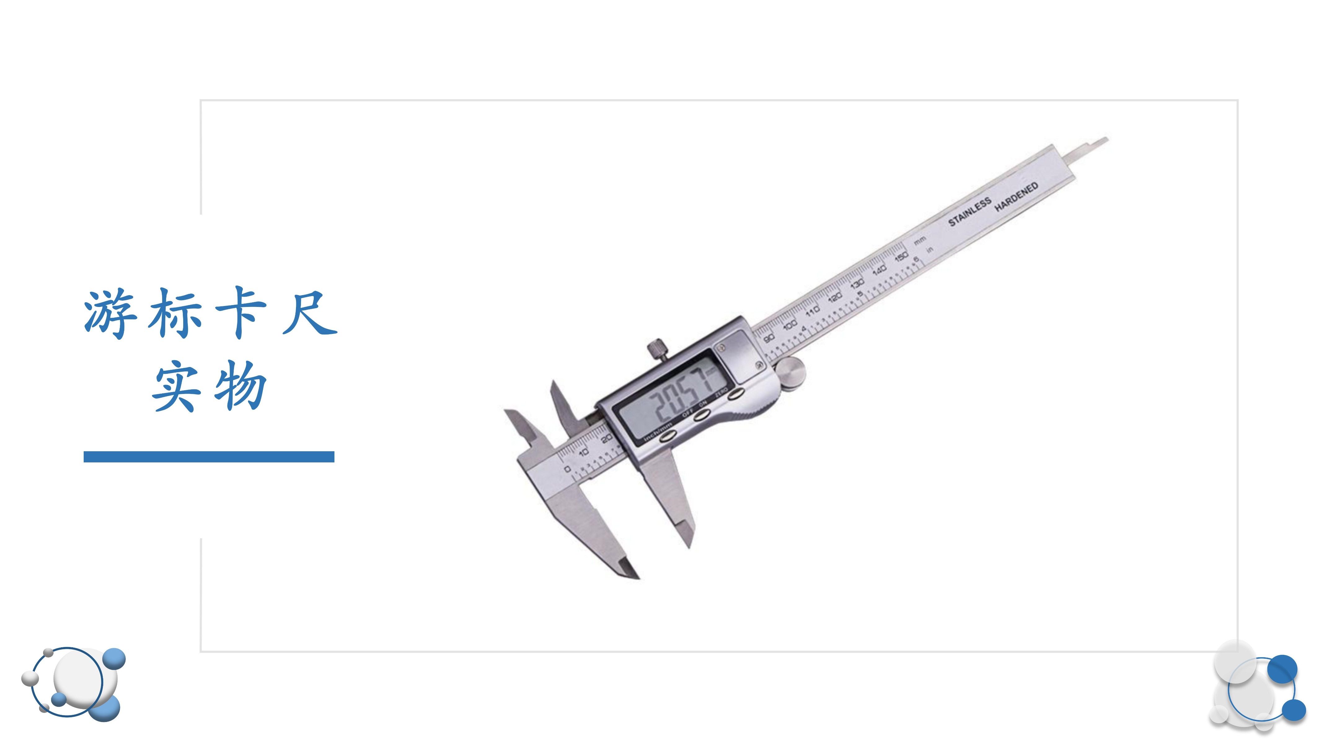 电工必备工具大全视频,电工和钳工基础知识