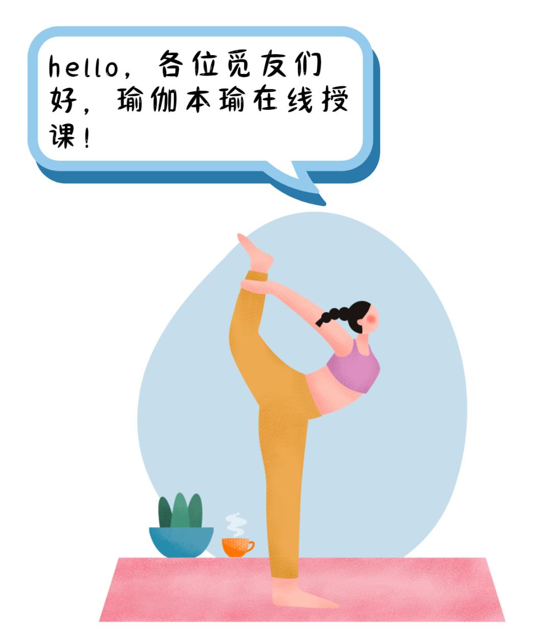 瑜伽对于癌症患者有帮助吗,癌症患者疲乏怎么锻炼