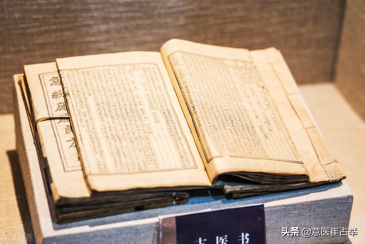 倪海厦讲全身发凉的治疗方法,倪海厦讲阳虚怎么调理身体