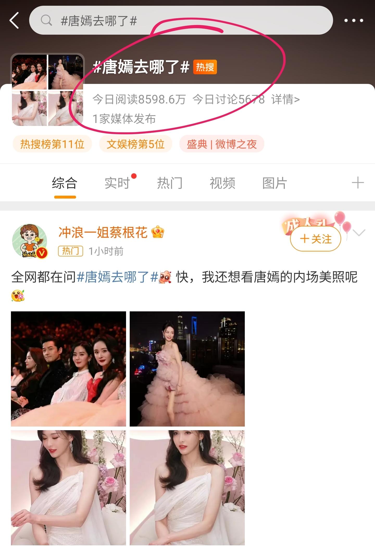 黄牛退周杰伦演唱会门票原因曝光,黄牛倒票多久可以休息