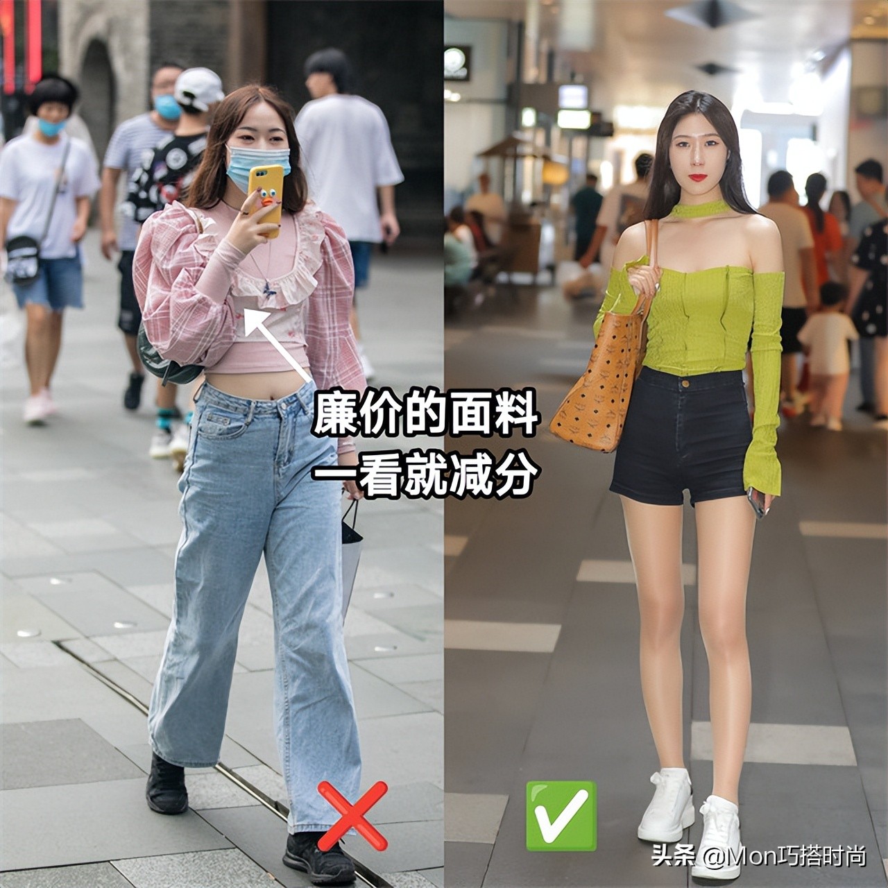 我对“挤奶衫”的偏见，在看到这些街拍后变了，洋气、显瘦又高级