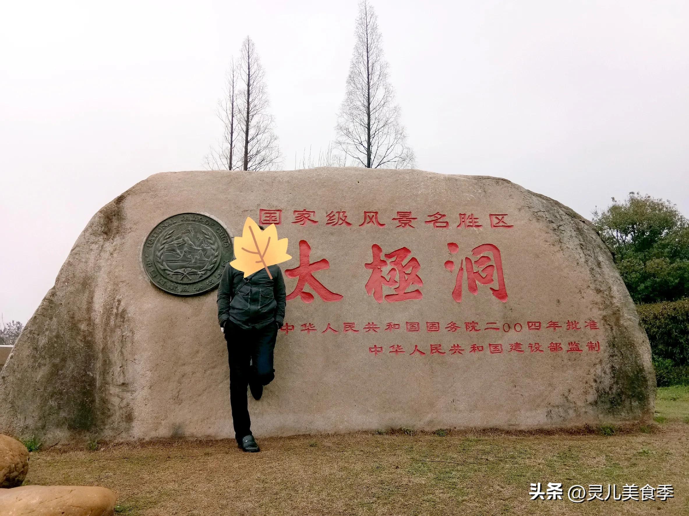 自驾皖南川藏线8天7晚，夫妻俩花费2千，美食美景苦乐尽收囊中