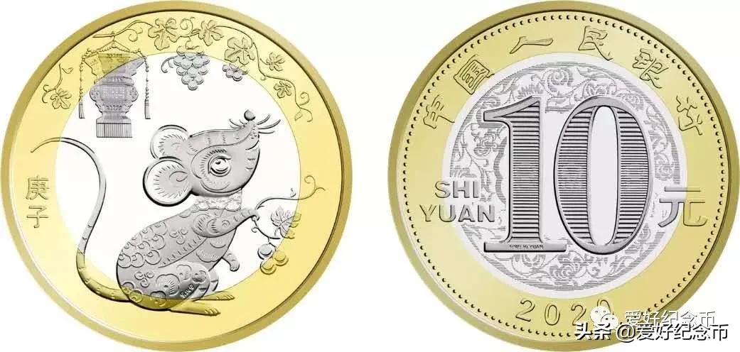 双色铜合金纪念币哪年开始发行的,2020年铜合金纪念币共发行多少枚