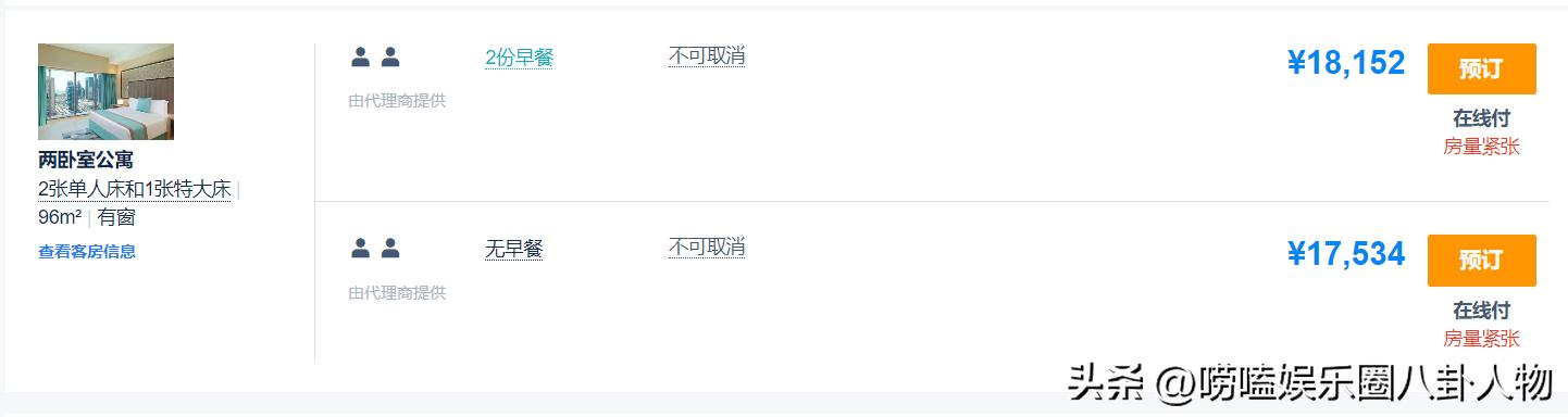 世界杯各队下榻酒店,2022世界杯球员住宿环境