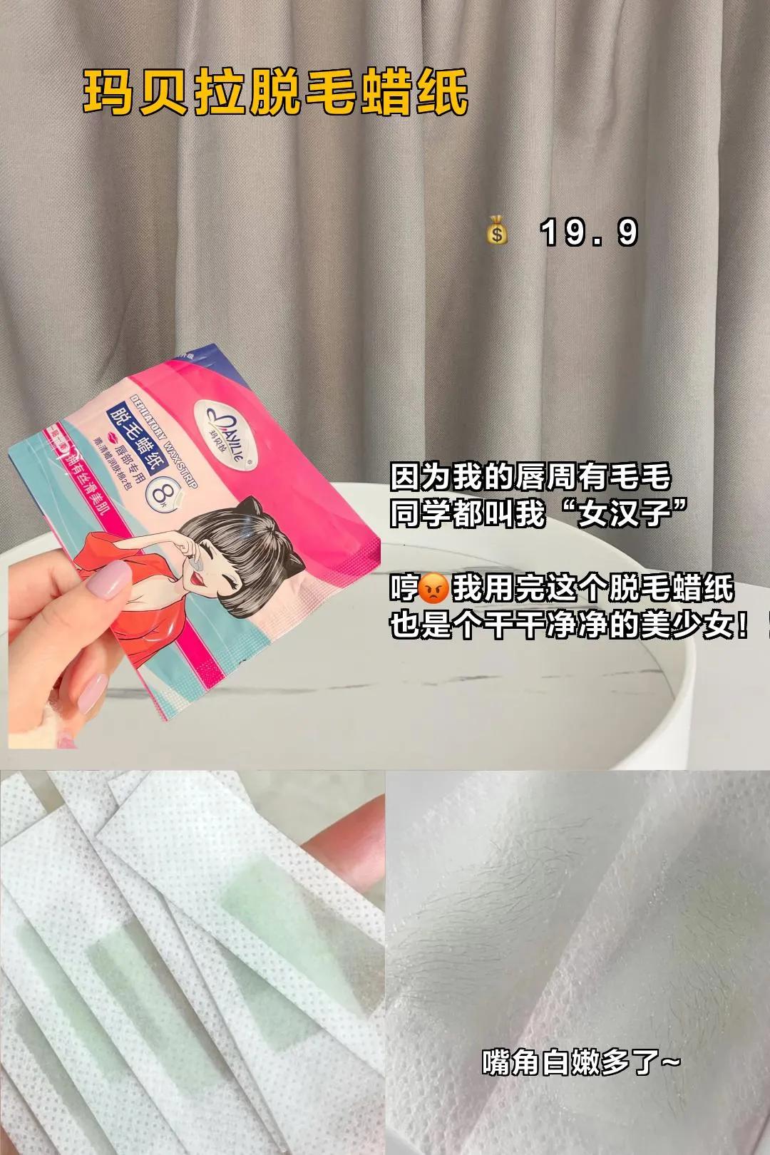 不到10块钱好用到飙泪的国货,值得收藏你不知道的良心国货