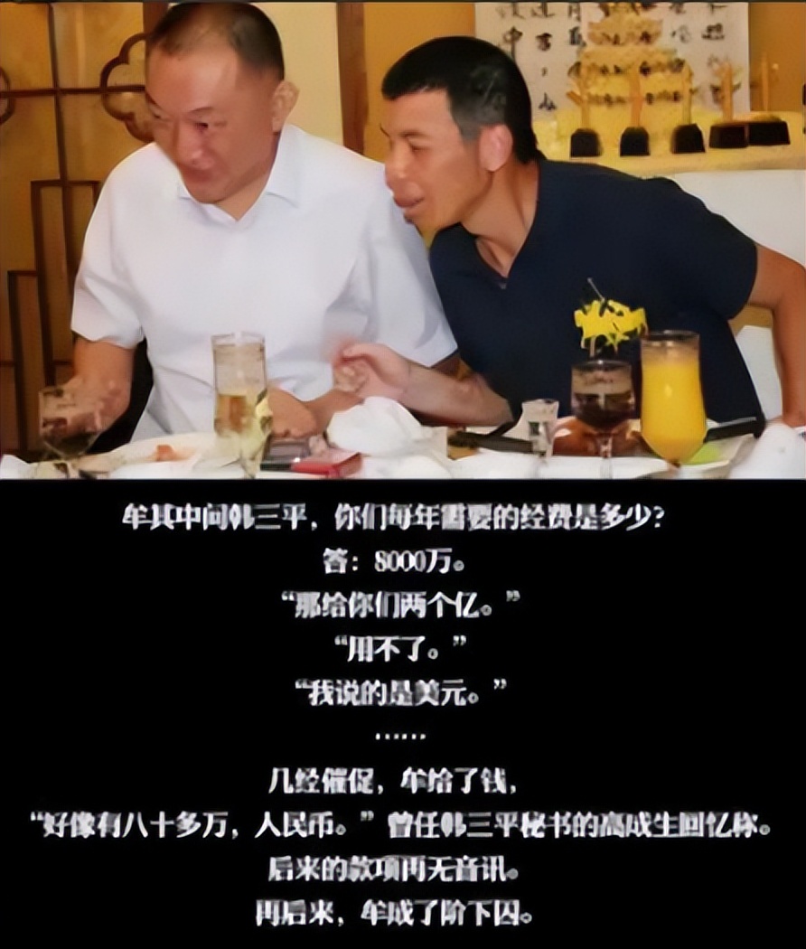 牟其中靠智慧赚钱,牟其中荒诞计划全集