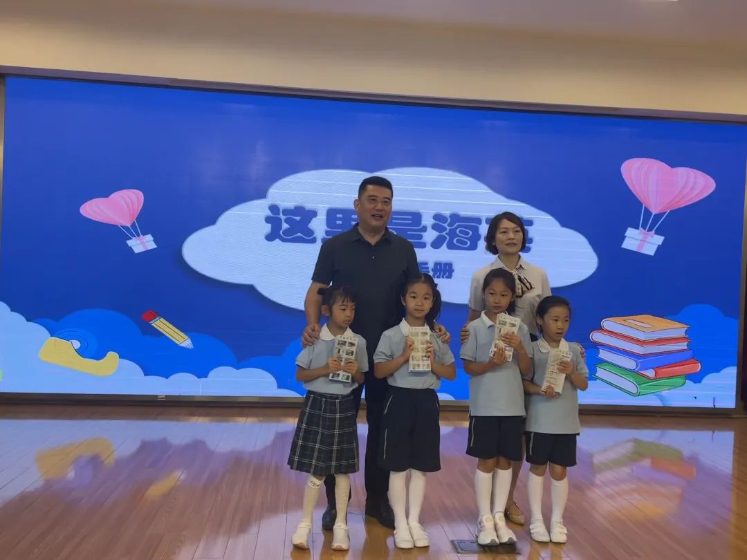 海娃专属成长册礼包！玄武区这所小学迎来130余名新生入学！