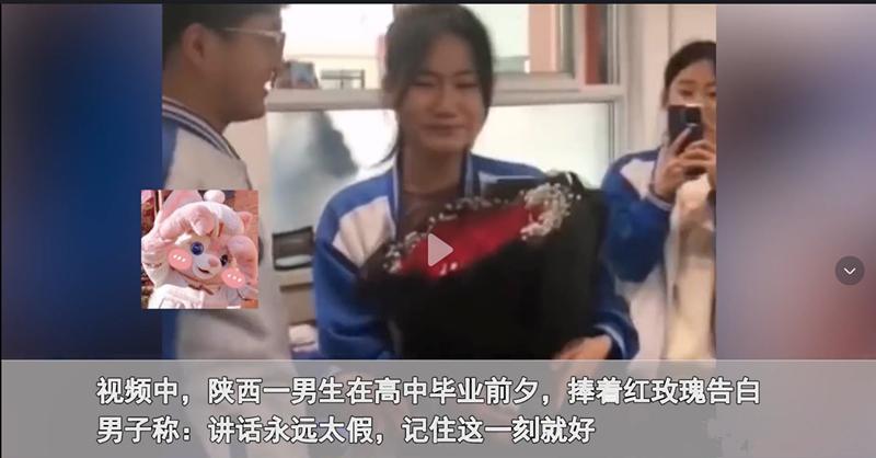 高考前的最后一课男生向女生表白,高考前男生向女生表白是什么心理