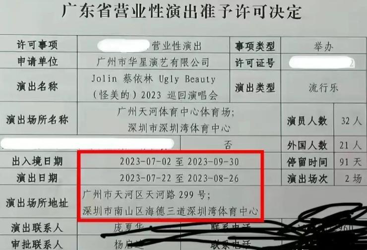 蔡依林现状曝光,蔡依林十年后的现状