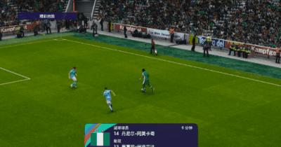 进击的黑珍珠，尼日利亚疯狂的元老们重返实况足球2021，回忆杀！