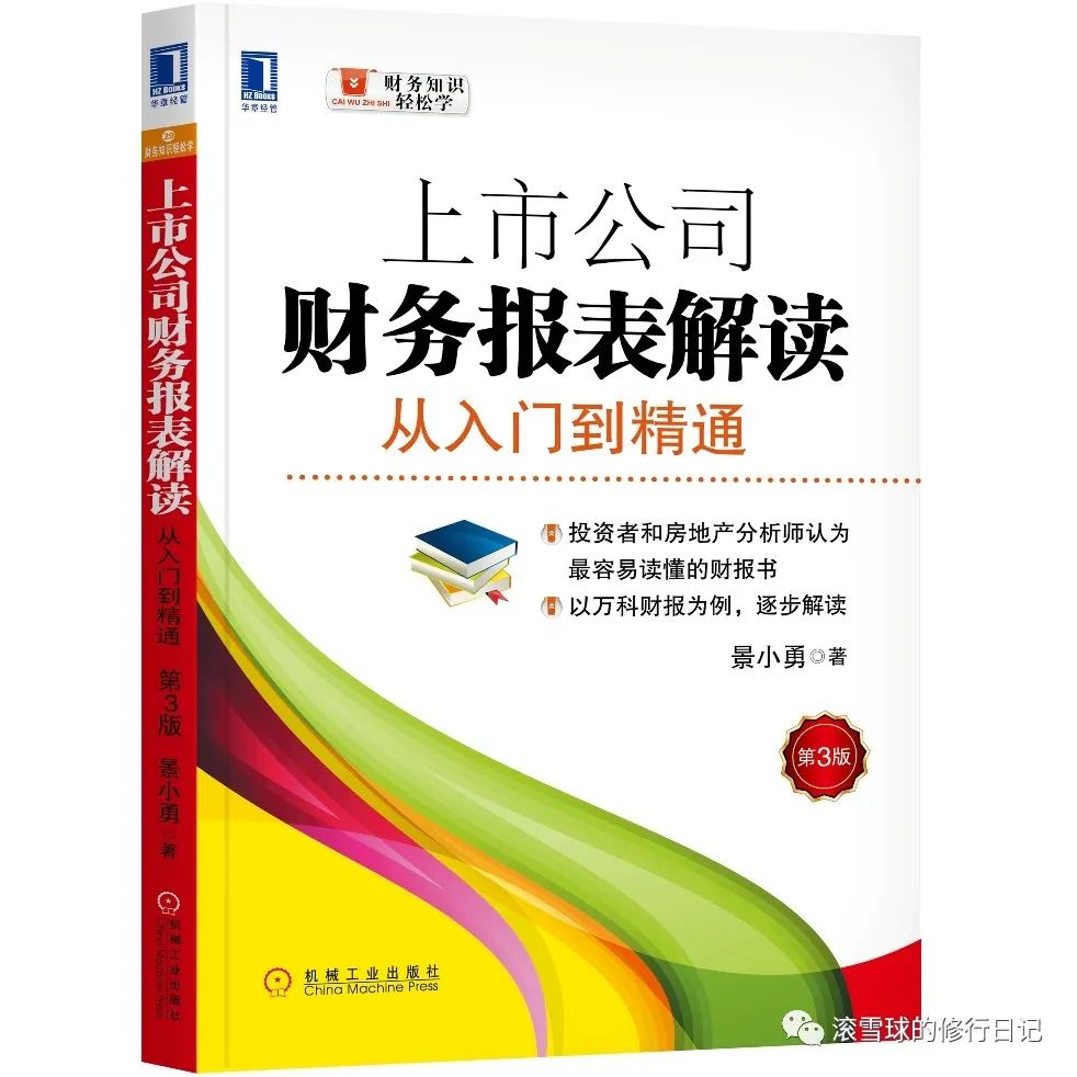 炒股最基本的书推荐,最适合入门的10本炒股书籍