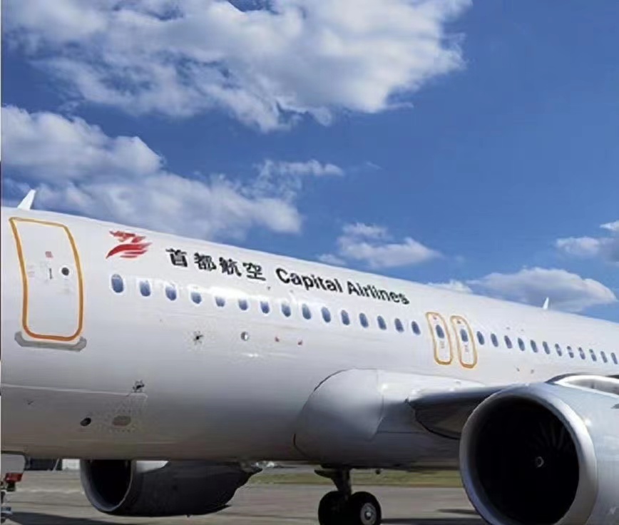 空姐飞机上推销40分钟产品引热议,空姐推销商品40分钟