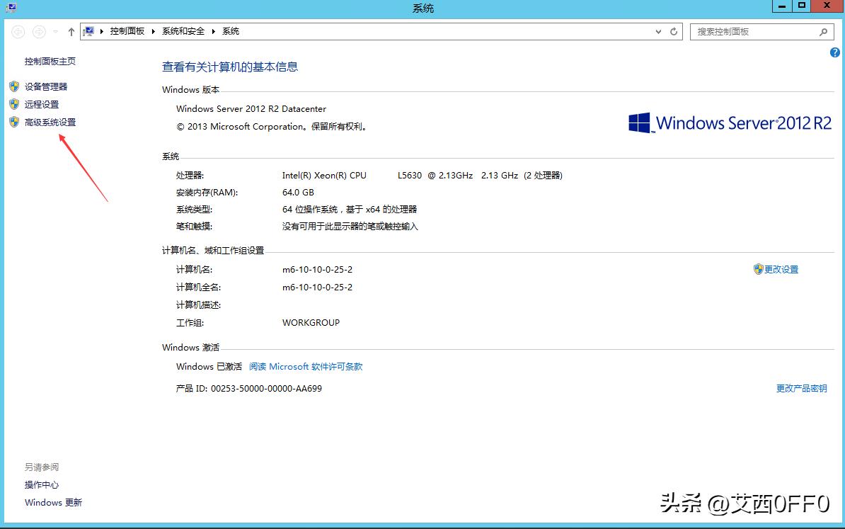 windows虚拟内存怎么设置,windows服务器配置内存策略