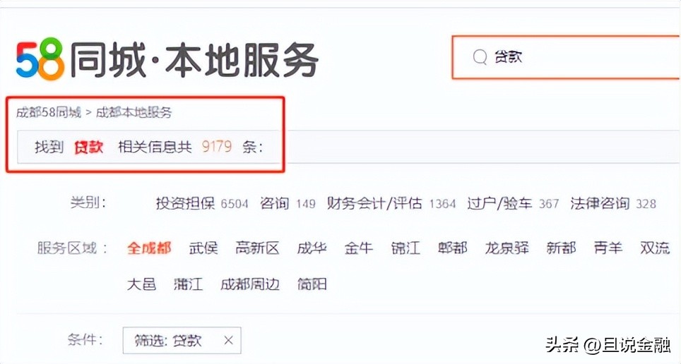 58同城商机已失效,58同城一个不再神奇的网站