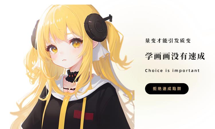 比较靠谱的原画培训,零基础原画培训靠谱吗