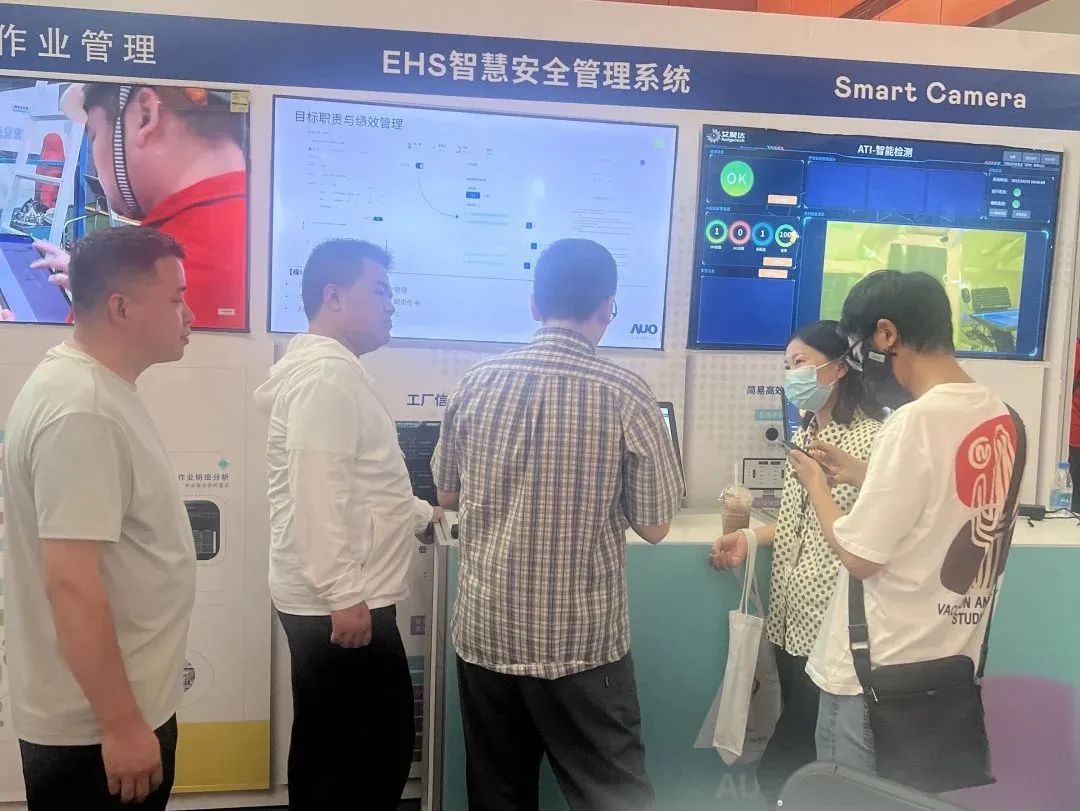 安全生产的“守护神”苏州友达友达数位亮相应急产品展示与对接会