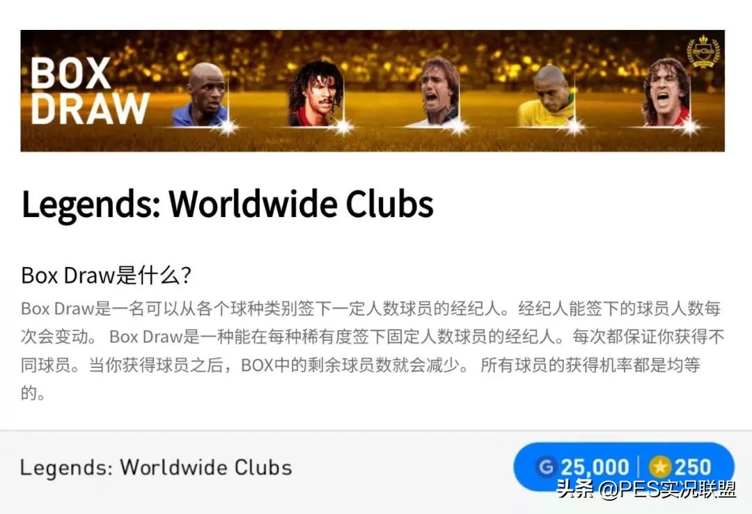 外服更新3.0,外服明日之后补偿