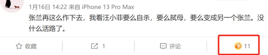 张颖颖微博调侃张兰,张颖颖爆料汪小菲张兰拒绝分手