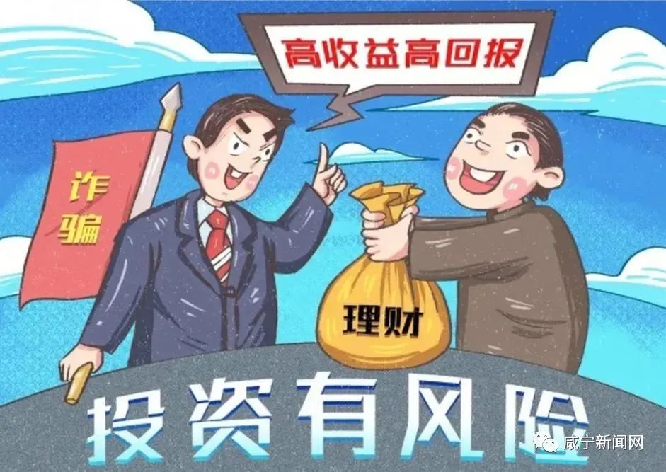 保本投资亏了算诈骗么,投资理财是真的假的