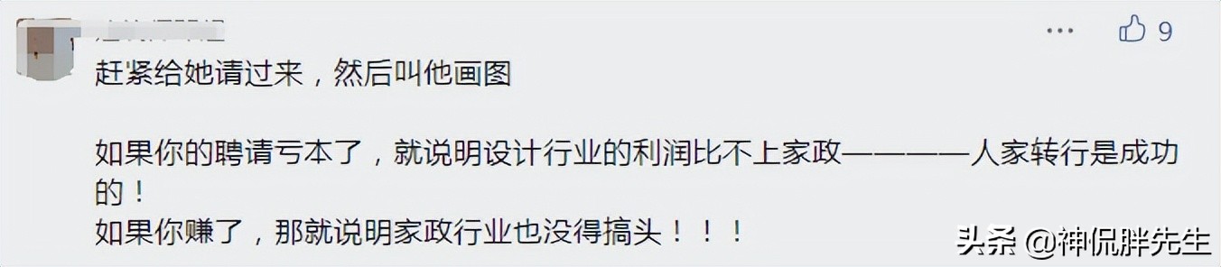 土木工程进房地产公司难吗,土木进地产现在难吗