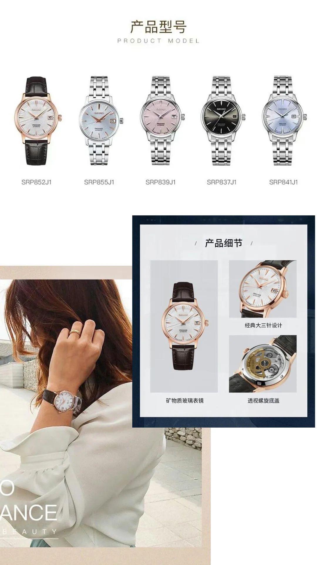 一表人才手表,手表商务性价比推荐