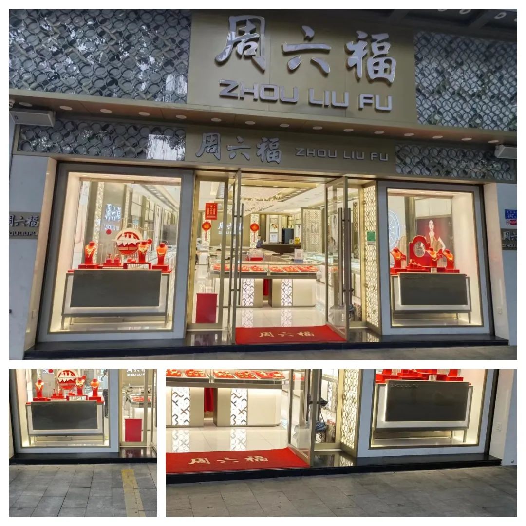 红黑榜发布！南安市区多家店面上榜