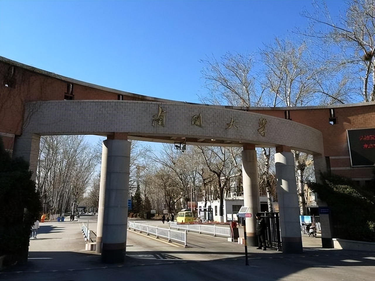 南开大学硕士论文重复率多少合格,南开大学硕士毕业论文重复率要求