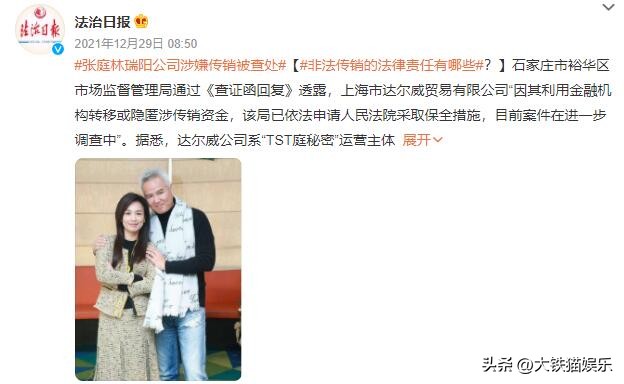 已经翻车的7位童年偶像,已翻车的7位童年偶像