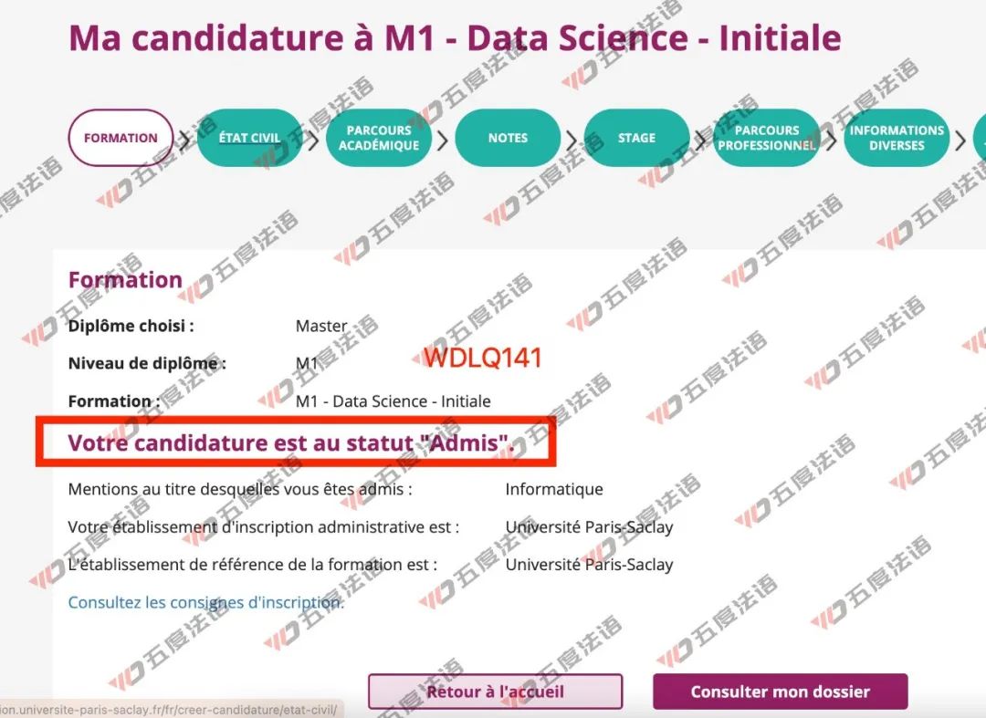 法国理工学院计算机专业排名,法国电子与计算机学院