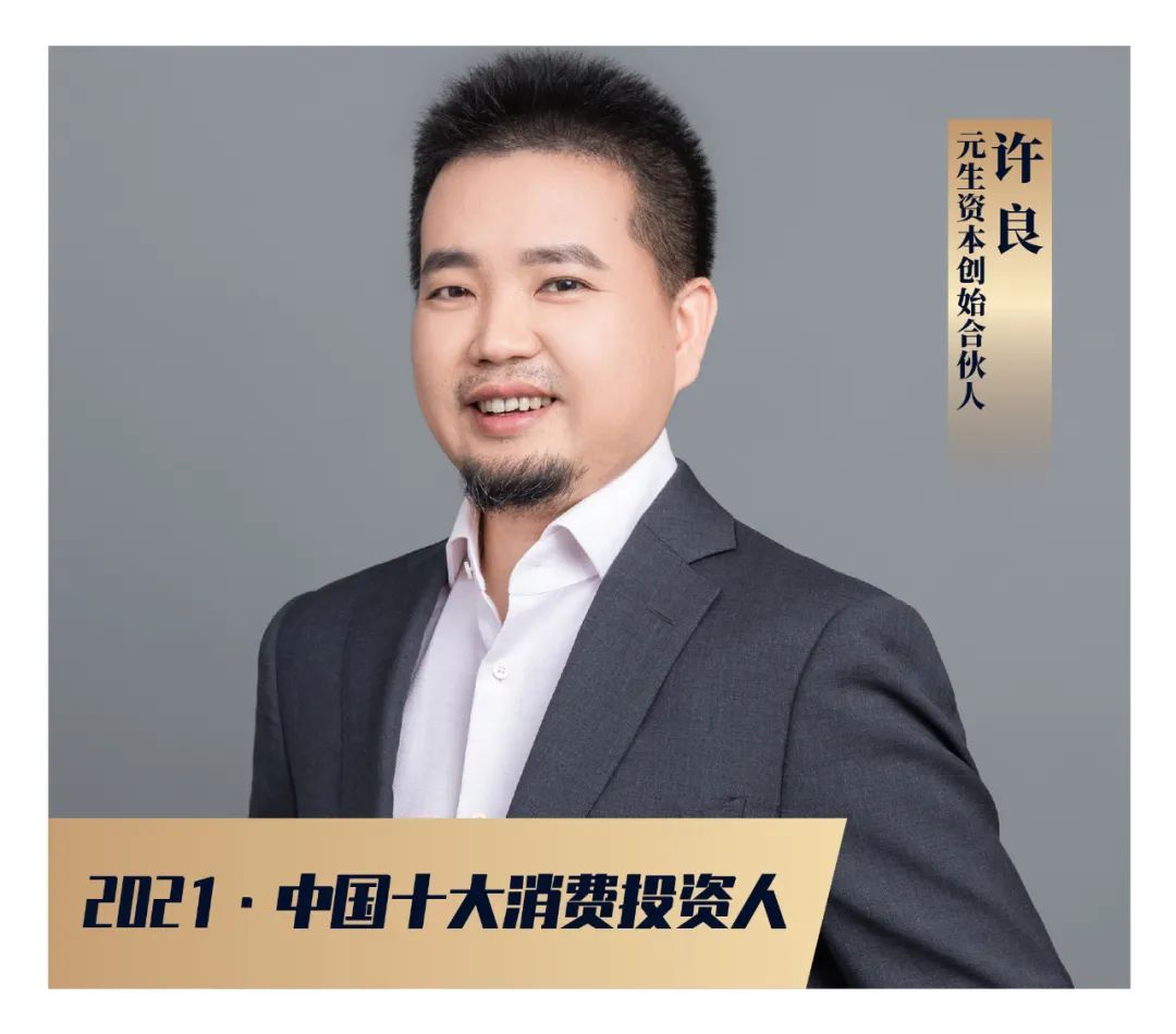 2022年中国十大资本投资人,中国十大价值投资者排行榜