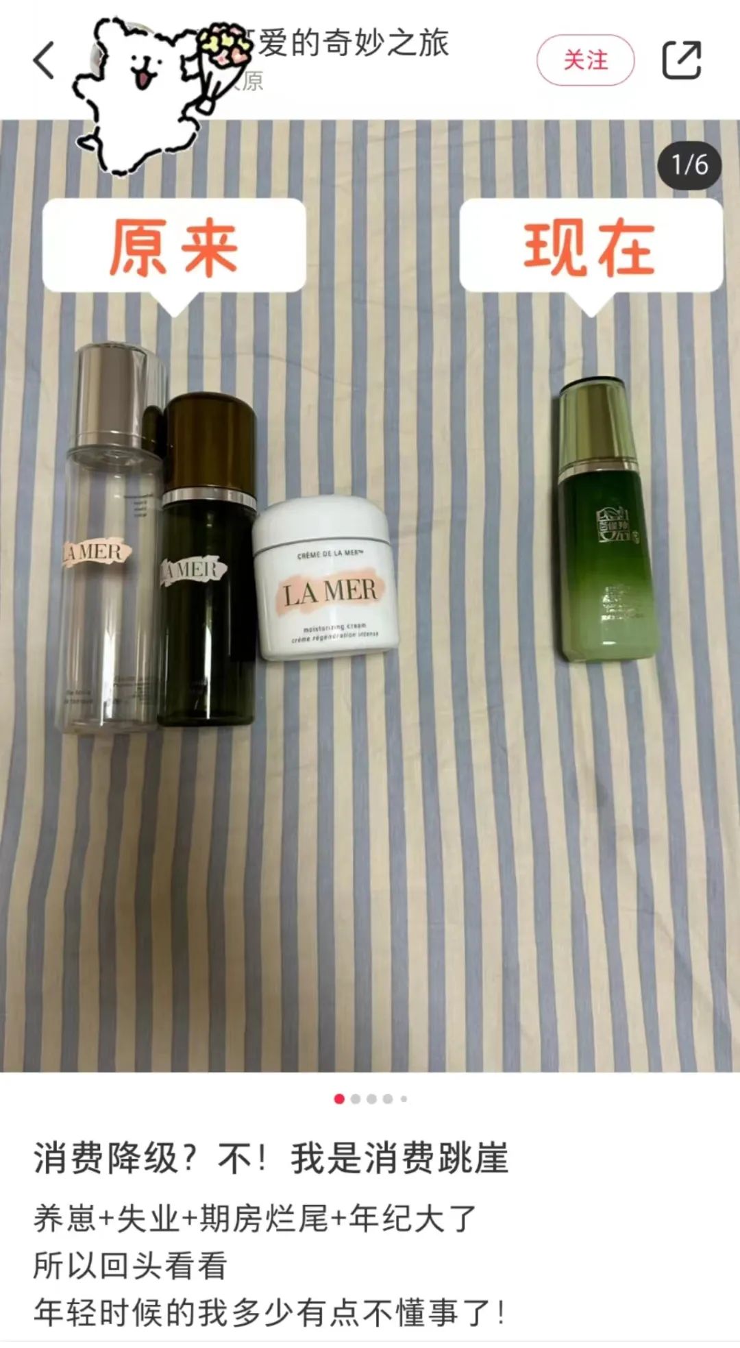 消费降级如何省钱,消费降级卖什么比较好