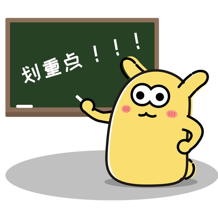 好消息成都龙泉,好消息成都理工大学