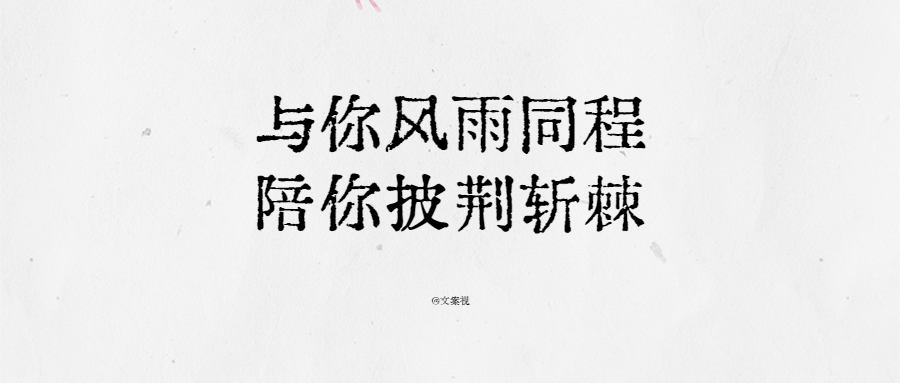 杜蕾斯520借势营销文案,520文案不是所有的喜欢都能说出口