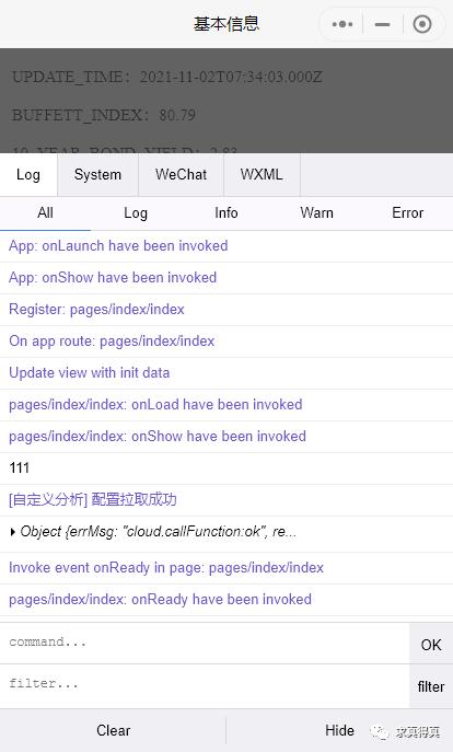微信小程序云开发框架,java云原生开发框架