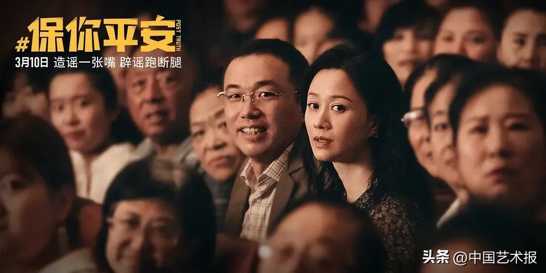 大鹏保你平安,大鹏保你平安剧照