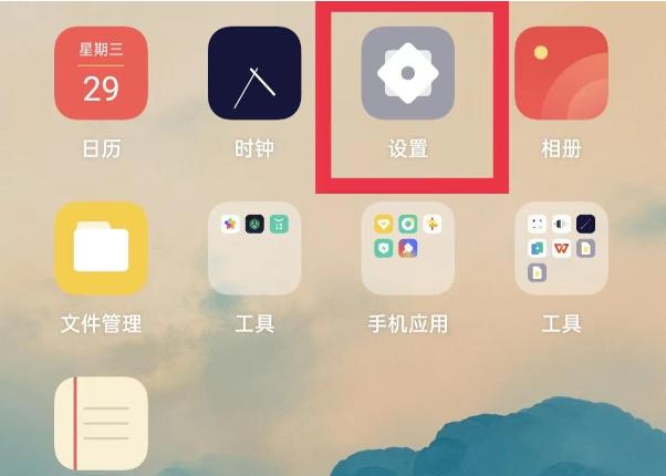 这才是彻底清除手机内存的好方法,这才是卸载软件的正确方法