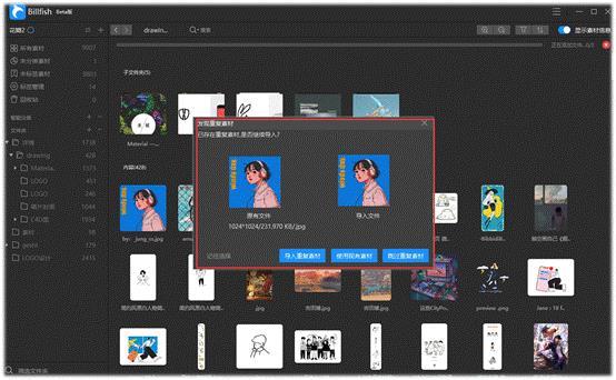 常用提高效率的办公软件,效率办公软件