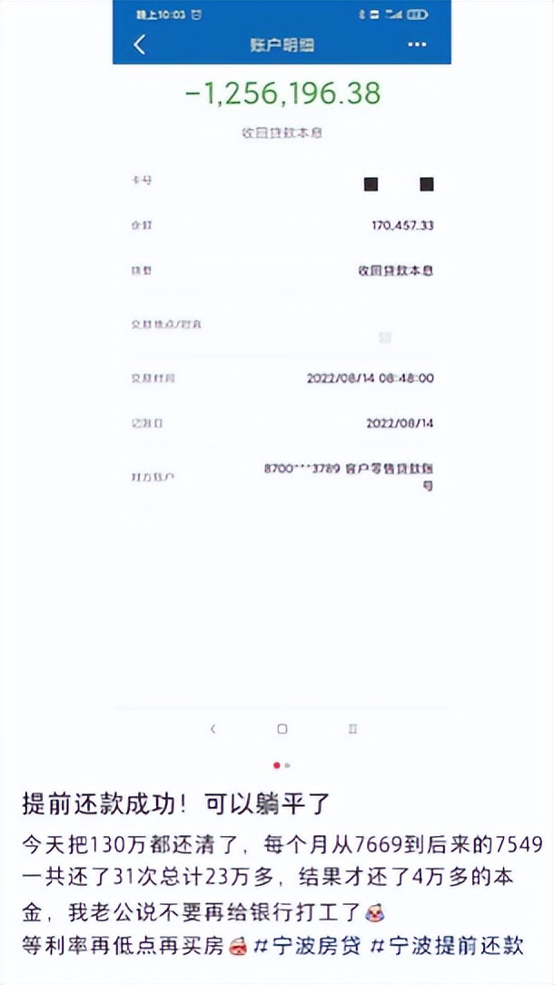 目前银行理财最佳方式,哪种银行理财方式最安全可靠