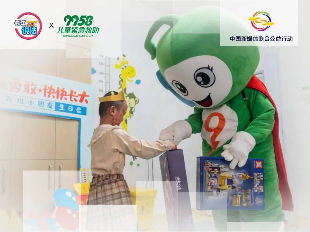 长江说法紧急儿童救援计划靠谱吗,长江说法紧急救助